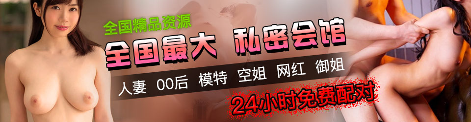 莞式服务